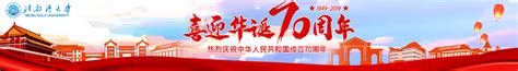 2023重特大事故警示教育片_腾讯视频