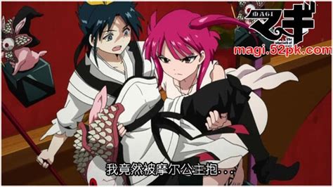 魔笛magi练白龙图片 魔笛magi练白龙图片