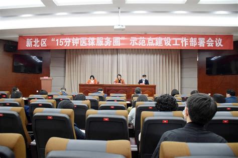 常州高新区管委会（新北区人民政府）