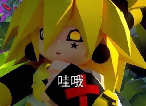 凹凸世界表情包/侵权删图片