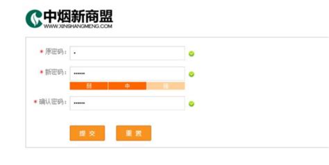 中烟新商盟网上订烟平台下载手机版2023最新免费安装(暂未上线)