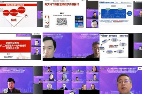 我校当选为北京物联网研究会主席单位-北京科技大学新闻网