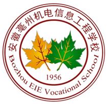 2023年安徽亳州机电信息工程学校招生简章、电话、地址、公办还是民办|中专网