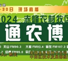 作为赤峰人我骄傲！赤峰被授予国家园林城市！_搜狐汽车_搜狐网