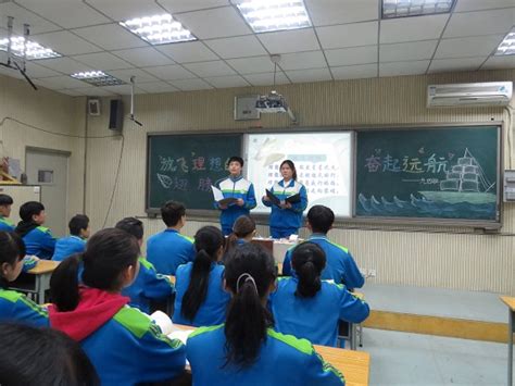 107中学公开课集思广益，让优秀成为一种习惯 - 校园动态 - 郑州市第一〇七中学