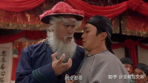 我全都要图片