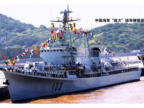 中国051型导弹驱逐舰重庆号退役 航程超15万海里_军事频道_凤凰网