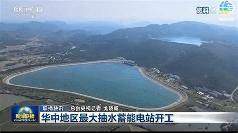 中国水利水电第八工程局有限公司 公司要闻 清原抽水蓄能电站GIS楼顺利封顶