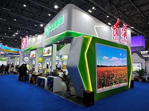 辽宁省展团参加第二十二届中国绿色食品博览会