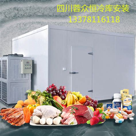 广汉冷冻冷藏库安装设计13881933303