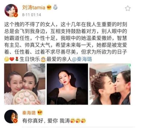 刘涛和老公王珂结婚10周年，夫妻俩首次录制《亲爱的客栈》节目-新闻资讯-高贝娱乐