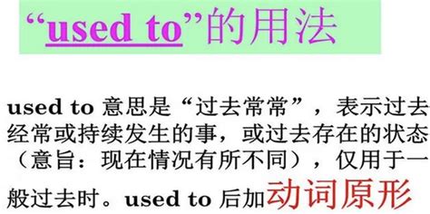 介词of的用法Word模板下载_编号qkbnwrbo_熊猫办公