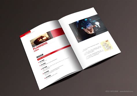 昆山画册设计公司-昆山时效广告策划