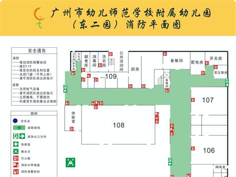 广州市幼儿师范学校附属幼儿园消防疏散平面图_Jinghm-站酷ZCOOL