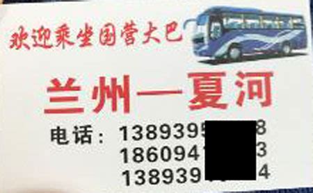 什么样的北京班车租赁受欢迎？北京班车好租吗？ - 知乎