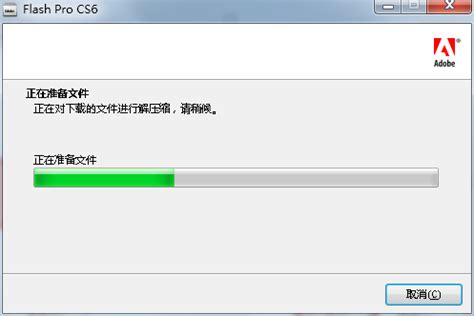flash cs6正式版下载-adobe flash cs6正式版下载v12.0.0.481 免费中文版-附注册码+正式补丁-绿色资源网
