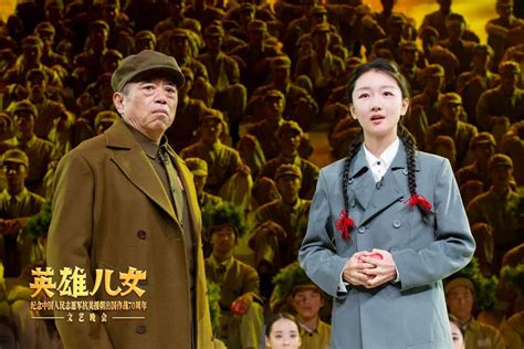 庆祝中华人民共和国成立70周年大型文艺晚会《奋斗吧 中华儿女》在京举行_腾讯视频