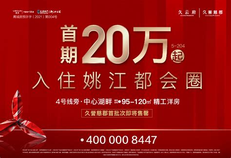 2022宁波都市文体频道广告价格-宁波都市文体频道-上海腾众广告有限公司