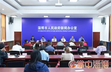 淄博市公安局公开征集高连国、王希涛、刘荣朋等人违法犯罪线索的通告
