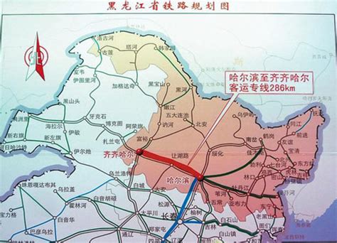 2023南京到齐齐哈尔火车站时刻表查询，从南京到齐齐哈尔高铁火车最新消息_车主指南