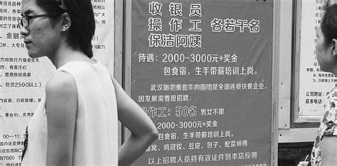 武汉最低工资标准明起上调 4个新城区调至1500元_武汉_新闻中心_长江网_cjn.cn