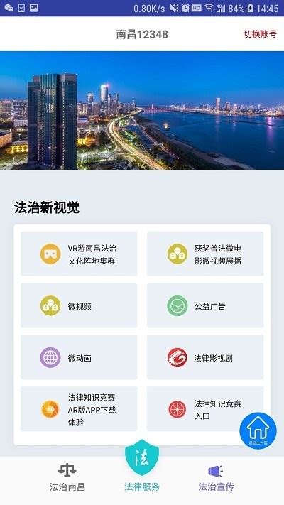 黄河口信息港app下载安卓-黄河口信息港客户端v1.6 最新版-007游戏网