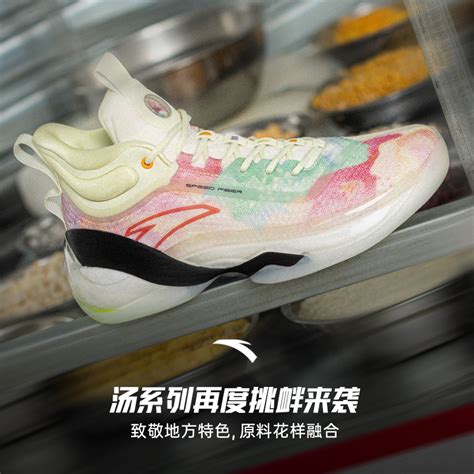 安踏KT7丨氮科技篮球鞋 - 惠券直播 - 一起惠返利网_178hui.com