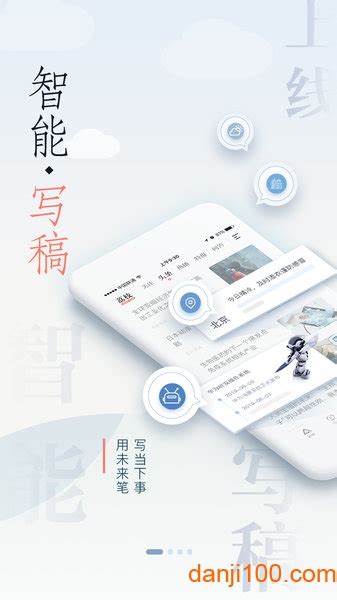 荔枝新闻下载app-荔枝新闻客户端下载v8.34 安卓官方版-单机100网