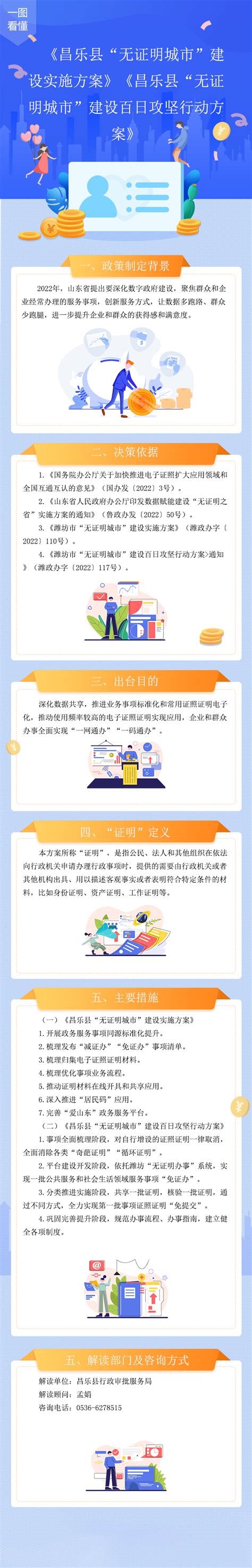 爱昌乐app下载-爱昌乐移动客户端 1.5.12 安卓版-新云软件园