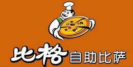 比格披萨LOGO标志图片含义|品牌简介 - 北京比格餐饮管理有限责任公司