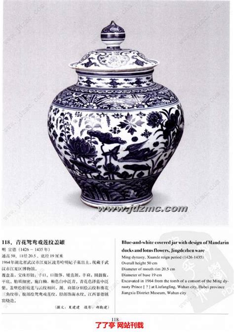 中国出土瓷器全集--湖南湖北地区第二辑-了了亭－景德镇陶瓷艺术馆 景德镇陶瓷在线 景德镇陶瓷网