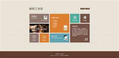 扬州大学图书馆|网页|门户网站|小鹿Sweet - 原创作品 - 站酷 (ZCOOL)