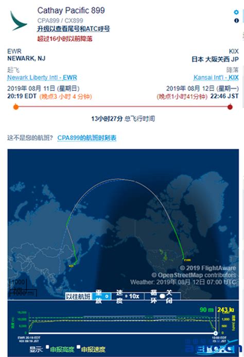 好消息，国泰航空上海飞香港迅速增至每日3班！查询机票、办理签注正火爆！ - 周到上海