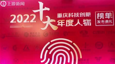 我校参加科创宁阳•科技赋能经济社会高质量发展暨2023年首届“百名专家宁阳行”梨花节科创资源交流大会