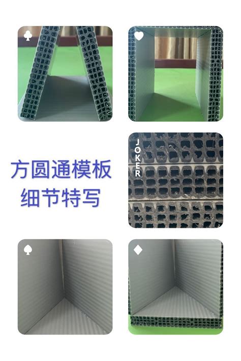 优质新型塑料建筑模板 - 山东恒顺塑板 - 九正建材网
