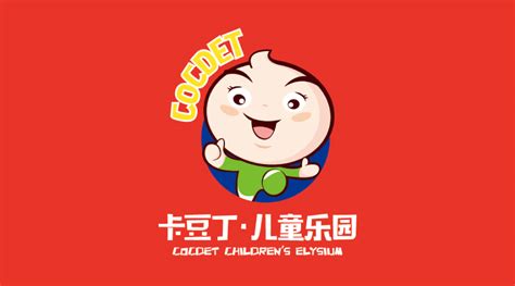益阳某儿童乐园品牌商标起名-logo11设计网