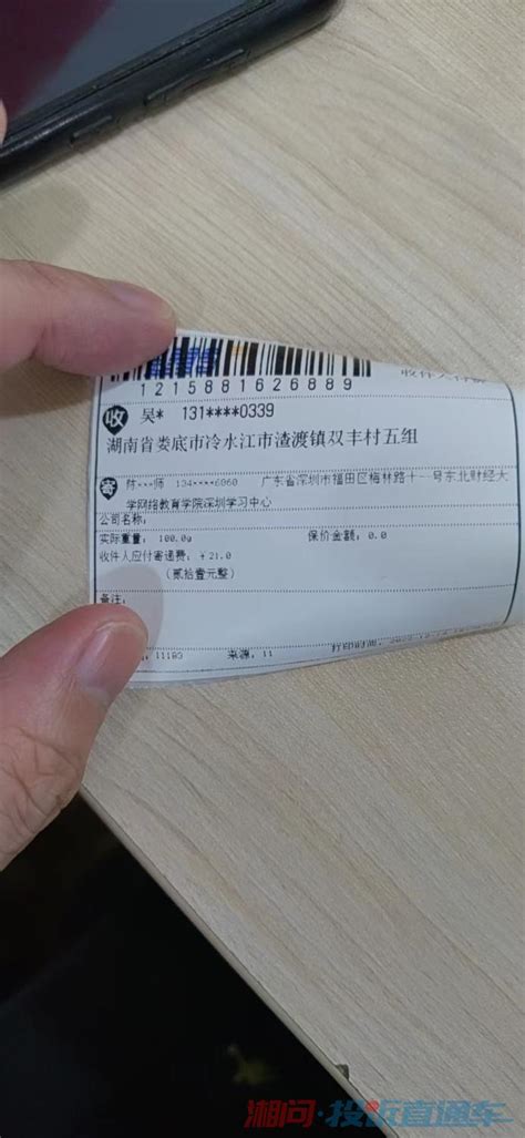 第一，拨打中国邮政 11183服务热线 ，说一句“录取通知书查询”，然后告知相关信息，就能了解录取通知书最新去向。