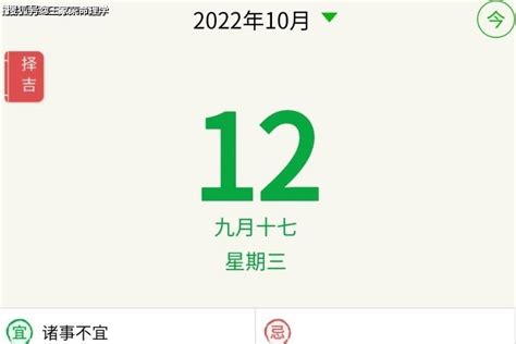 十二生肖今日运势黄历 2021-10-28|黄历|十二生肖|运势_新浪新闻
