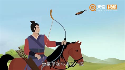 历史文化探索：惊弓之鸟的典故及故事介绍_知秀网