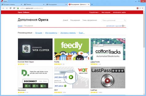 Opera Next Portable 20.0.1387.51 - Opera Chromium Browser - ThinstallSoft
