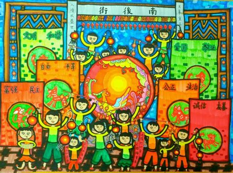 社会主义核心价值观主题儿童画征集活动揭晓 我省8人获奖 - 文明要讯 - 文明风