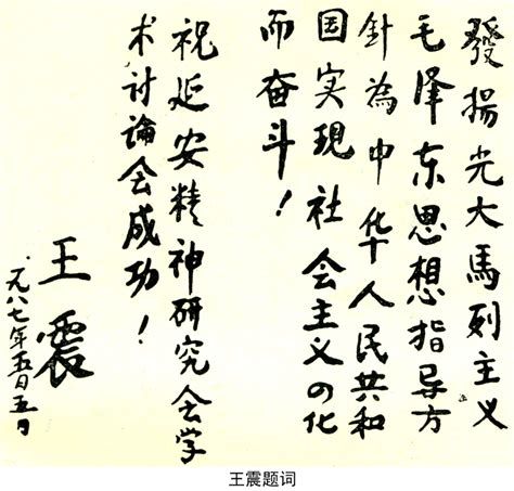 【山水桂林 红色热土】重走长征路 网媒记者走进红军长征湘江战役纪念园-宁夏新闻网