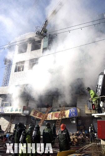 2004年2月15日吉林省吉林市中百商厦发生特大火灾 - 历史上的今天