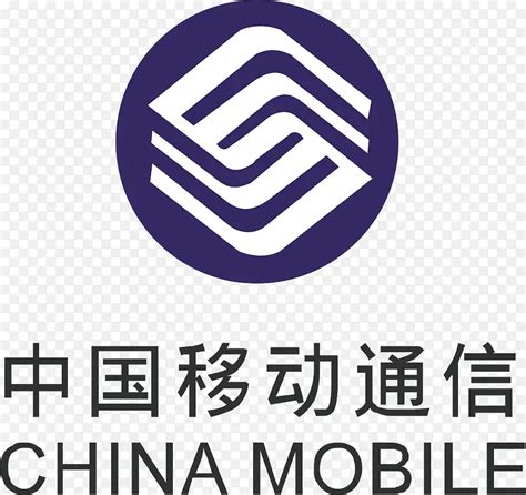 中国移动图标图片