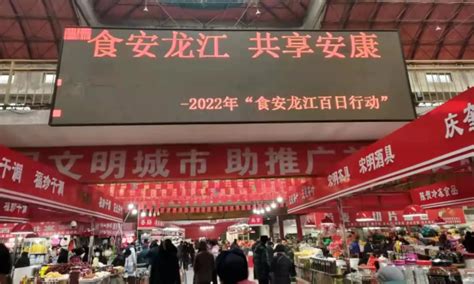 黑龙江省鸡西市便民服务再升级 打通食品安全保障“最后一公里”-中国质量新闻网