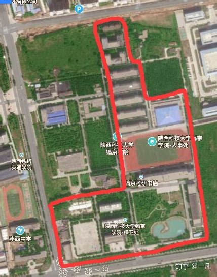 陕西科技大学镐京学院到底是一所什么样的学校 - 知乎