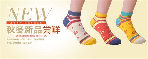 袜子详情模板设计、海报|网页|电商|CannyTong - 原创作品 - 站酷 (ZCOOL)