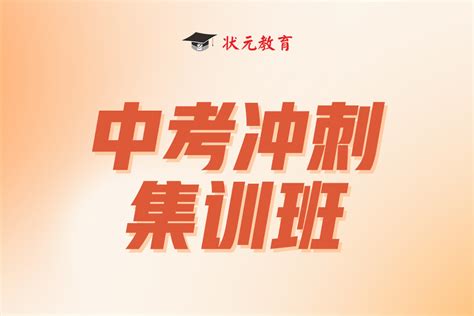 武汉初一一对一辅导班有哪些 2021教育机构排名 - 职教网