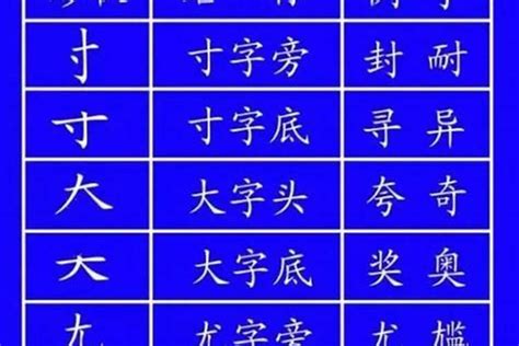 中国汉字继字笔画教学动画视频__动画素材_Flash动画_多媒体图库_昵图网nipic.com