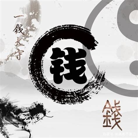 姓氏头像非主流万